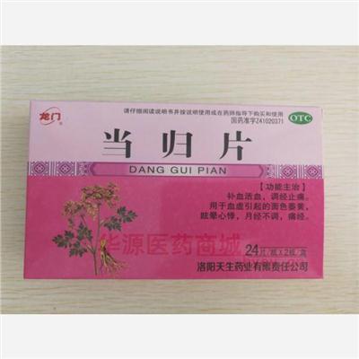 药品详情5图轮播