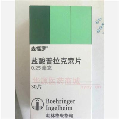 药品详情5图轮播