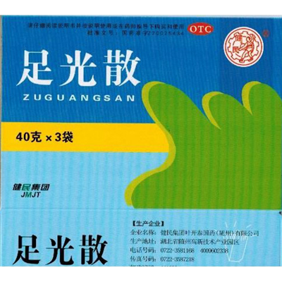 药品详情5图轮播