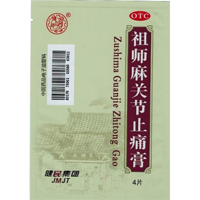 药品详情5图轮播