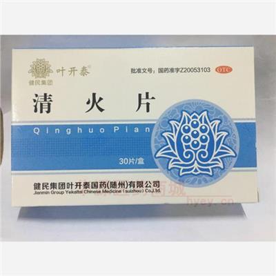 药品详情5图轮播