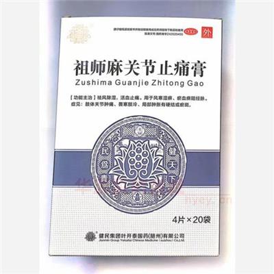 药品详情5图轮播