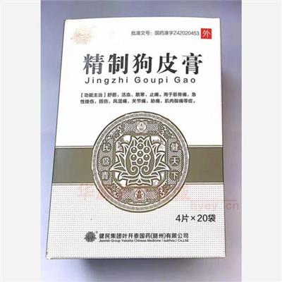 药品详情5图轮播