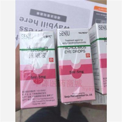 药品详情5图轮播