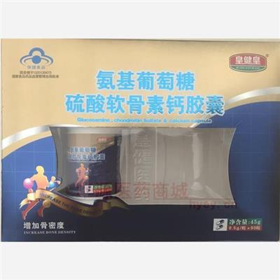 药品详情5图轮播