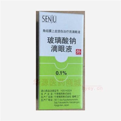 药品详情5图轮播