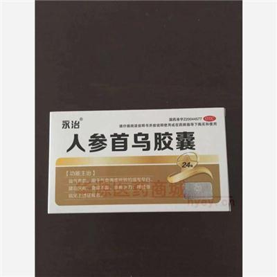 药品详情5图轮播