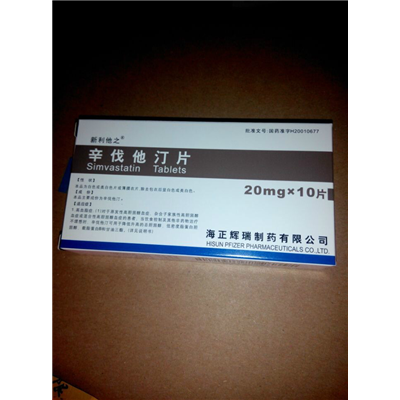 药品详情5图轮播