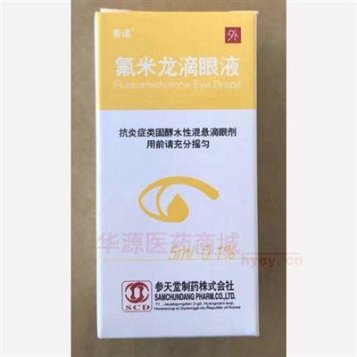 药品详情5图轮播