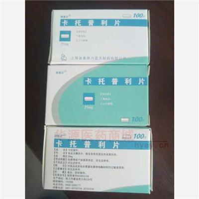 药品详情5图轮播