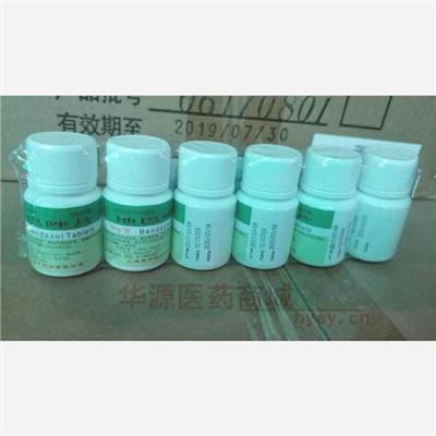 药品详情5图轮播