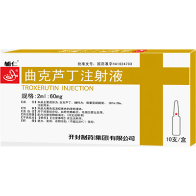 药品详情5图轮播