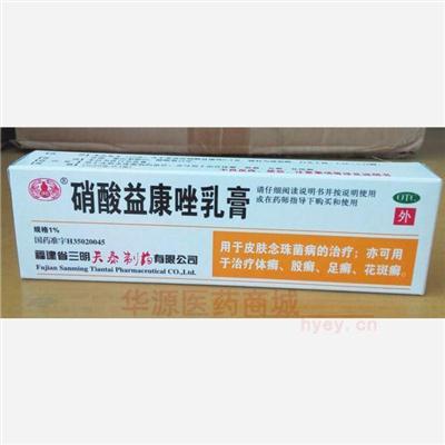 药品详情5图轮播