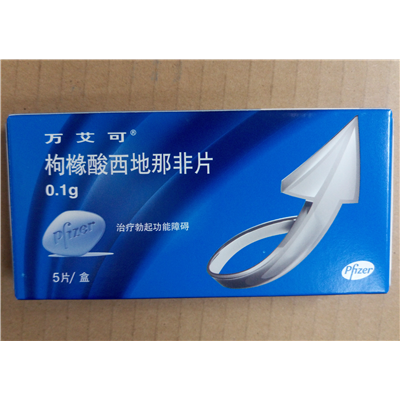 药品详情5图轮播