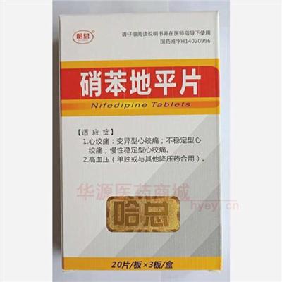 药品详情5图轮播