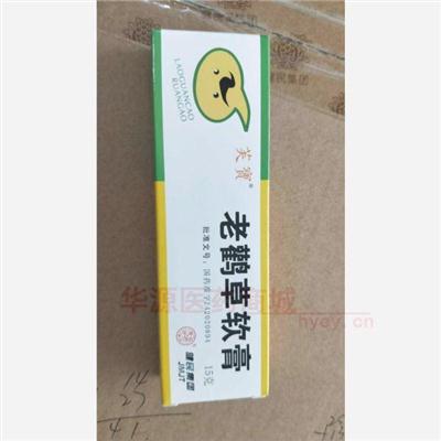 药品详情5图轮播