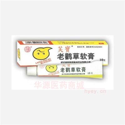 药品详情5图轮播