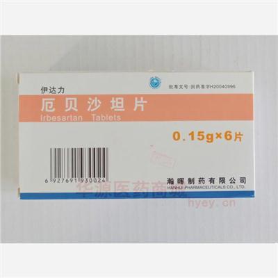 药品详情5图轮播