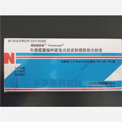 药品详情5图轮播