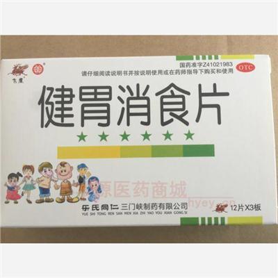 药品详情5图轮播