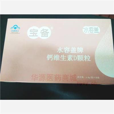 药品详情5图轮播