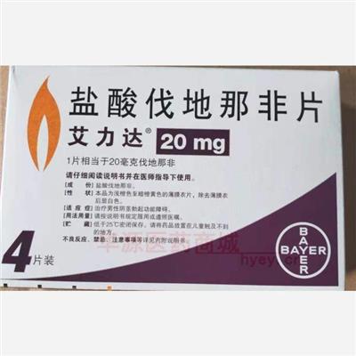 药品详情5图轮播