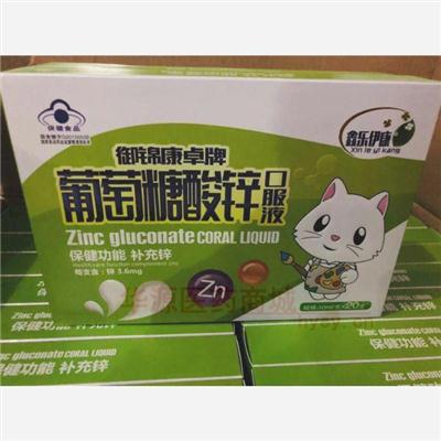 药品详情5图轮播