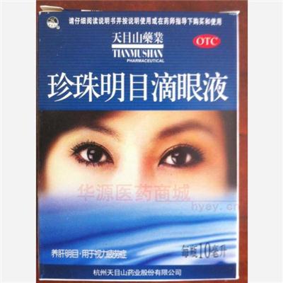 药品详情5图轮播