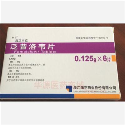 药品详情5图轮播