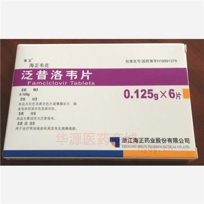 药品详情5图轮播