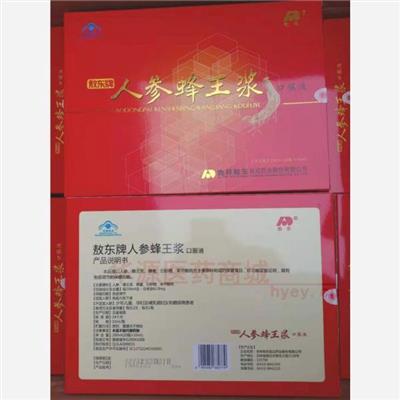 药品详情5图轮播