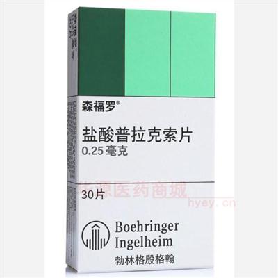 药品详情5图轮播