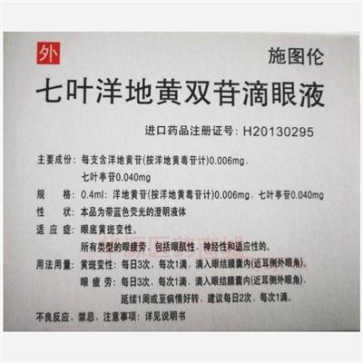 药品详情5图轮播