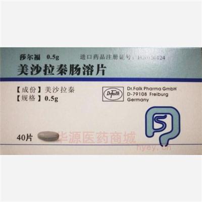 药品详情5图轮播